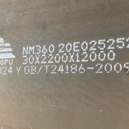 龙泉NM360 耐磨板