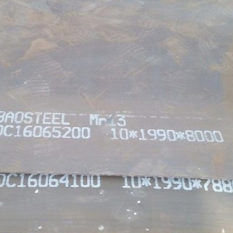 龙泉Mn13 耐磨板