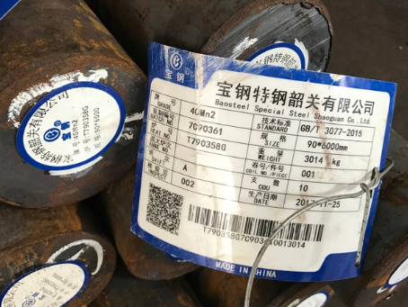 龙泉40Mn2合金结构钢