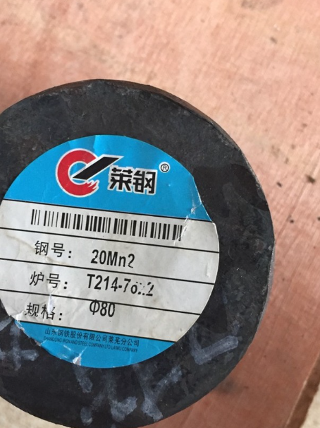 龙泉20Mn2合金结构钢