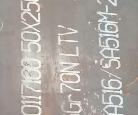 龙泉Q345R容器板